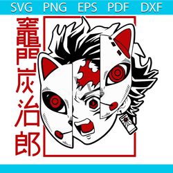 kamado tanjirou mask png, demon slayer kimetsu no yaiba png, anime png, manga cartoon png, demon slayer character png,