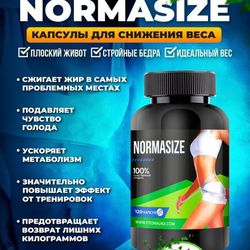 Fat burner Normomass capsules for weight loss