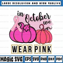 In October We Wear Pink Png, Pumpkin Breast Cancer Png, Breast Cancer Pumpkin PNG, Boho Trendy Doodle Pumpkins