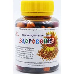 Zdoroveyka flower pollen dragees, 158 dragees (healthy natural candies, sweets)