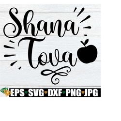 shana tova, rosh hashanah, jewish new year, jewish reliagion, rosh hashanah svg, jewish svg, cut file, svg