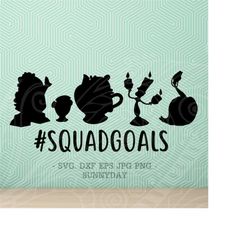 squadgoals svg, squadgoals svg, beauty and the beast svg file dxf silhouette print vinyl cricut cutting svg t shirt desi