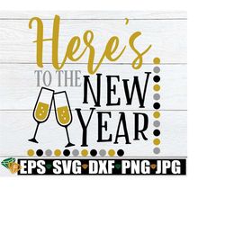 here's to the new year, new year's eve party decor svg, new year's decor svg, new year's eve decor svg, new year's svg,