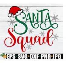 santa squad, christmas svg, kids christmas, matching family christmas shirts svg, family christmas, christmas parents, c