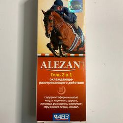 Alezan cream gel 2 in 1 cooling-warming action,  Free shipping
