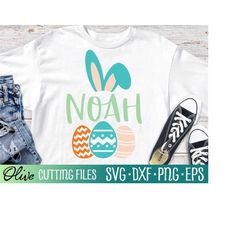 easter name noah svg, bunny svg, easter egg svg, easter bunny svg, cameo cricut, cut file, silhouette svg, cricut svg