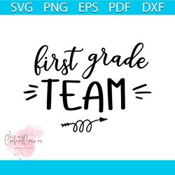 first grade team svg, back to school svg, 1st grade svg, teacher team svg, first svg, school svg, 1st grade shirt, first