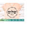 MR-2282023231515-shalom-peace-hebrew-svg-christian-svg-leaves-wreath-bible-image-1.jpg