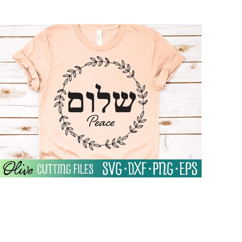 MR-2282023231515-shalom-peace-hebrew-svg-christian-svg-leaves-wreath-bible-image-1.jpg