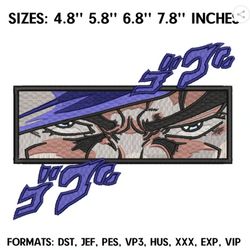 jotaro kujo embroidery design file, jojo's bizarre adventure anime embroidery design jojo embroidery design pes. brother
