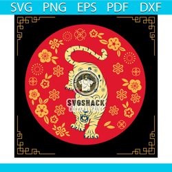 happy chinese new year 2022 svg, new year svg, tiger svg, china svg, chinese svg, flower svg
