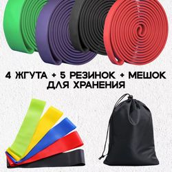Fitness elastic bands harness loops 6-57 kg
