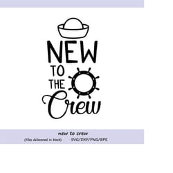 new to the crew svg, baby svg, newborn svg, baby girl svg, baby boy svg, new baby svg, baby quote svg, silhouette cricut