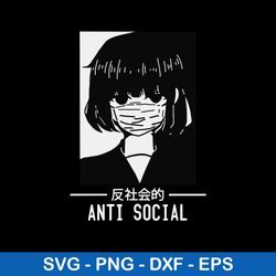 anti social japanese text aesthetic vaporwave anime svg, png dxf eps digital file