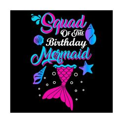 squad of the birthday mermaid svg, birthday party mermaid squad svg