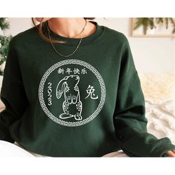 year of the rabbit 2023 shirt, family new year gift, chinese happy new year 2023 sweatshirt, year of the rabbit shirt, l
