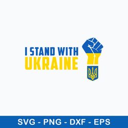 i stand with ukraine svg, png dxf eps file