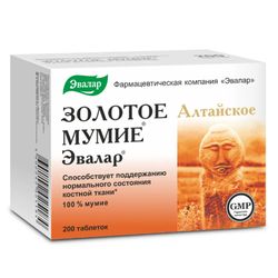 Golden Shilajit Mumiyo Mumijo Altai peeled 200 tablets X 0.2 g rich complex amino acids vitamins macronutrients