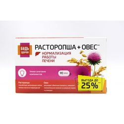 milk thistle / oat extract complex capsules 400mg. 90 pcs. to normalize the liver