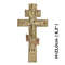 Brass - bronze metal cross with crucifix