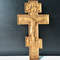 Oak wood cross | Russian Orthodox cross with crucifixion