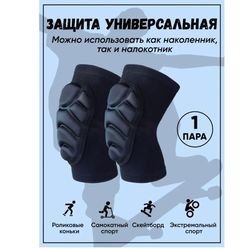 Knee pads protective elbow pads for dancing and volleyball