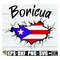 MR-2882023204111-boricua-boricua-svg-puerto-rican-svg-boricua-svg-puerto-image-1.jpg