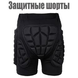 Protective shorts for snowboarding and downhill skiing, shockproof