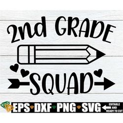 2nd grade squad, matching second grade teacher shirts svg, second grade teacher svg, 2nd grade teacher svg, second grade