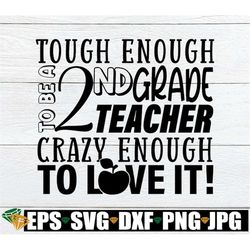 tough enough to teach 2nd grade crazy enough to love it, i love teaching, 2nd grade teacher, teacher svg, teaching svg,