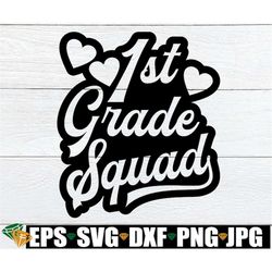 1st grade squad, matching first day 1st grade teacher shirts svg, matching 1st grade teacher shirts svg, 1st grade teach