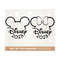 MR-3082023121556-customize-family-trip-2023-svg-mouse-mice-svg-customize-gift-image-1.jpg