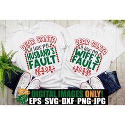 dear santa it was my husbands fault. dear santa it was my wifes fault. matching couples christmas. husband and wife chri