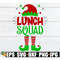 MR-3082023225314-lunch-squad-christmas-lunch-lady-christmas-cafeteria-worker-image-1.jpg