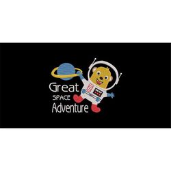Embroidery file Great Space Adventure 2 sizes 13x18 and 16x26