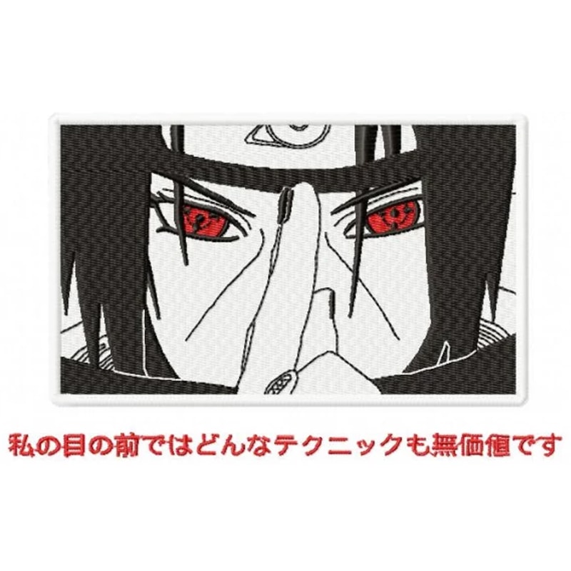 Itachi sharingan embroidery design