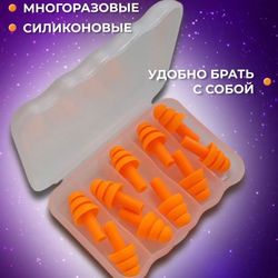 silicone anti-noise earplugs from snoring for sleeping and swimming