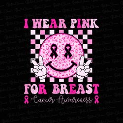 in october we wear pink, in october we wear pink png, happy face png, rainbow png, cancer ribbon png