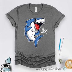 kawaii shark shirt, japanese shark art, shark gift, kawaii gift, shark birthday gifts, shark lover shirt, pool party shi