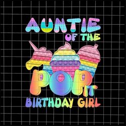 Auntie Of The Birthday Girl Pop It Png, Mom Pop It Birthday Girl Png, Birthday Girl Png, Pop It Png, Pop It Birthday Shi