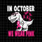 MR-69202354719-in-october-we-wear-pink-dinosaur-svg-dinosaur-breast-cancer-image-1.jpg