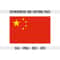 MR-692023102433-china-flag-svg-original-colors-china-flag-png-commercial-use-image-1.jpg