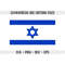 MR-692023112715-israel-flag-svg-original-colors-israel-flag-png-commercial-image-1.jpg