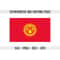 MR-69202312052-kyrgyzstan-flag-svg-original-colors-kyrgyzstan-flag-png-image-1.jpg