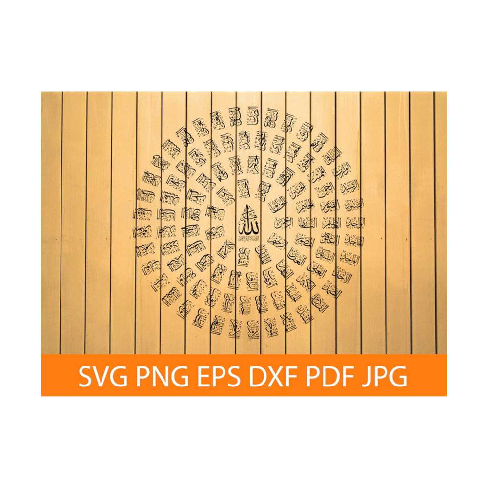 MR-692023135829-asma-ul-husna-svg-png-dxf-99-names-of-allah-svg-png-dxf-image-1.jpg