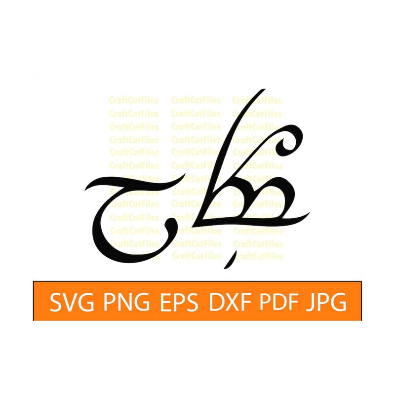 MR-692023142431-love-in-elvish-svg-png-dxf-elvish-tattoo-svg-elvish-svg-image-1.jpg