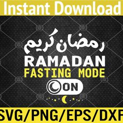 funny ramadan karim quote fasting mode on cool ramadan karim svg, eps, png, dxf, digital download