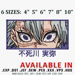 sanemi eyes embroidery design, anime design, demon slayer embroidery, anime shirt, embroidered shirt, digital download