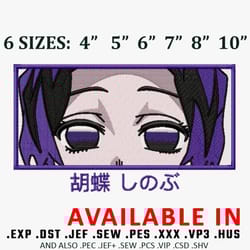 shinobu eyes embroidery design, anime design, demon slayer embroidery, anime shirt, embroidered shirt, digital download