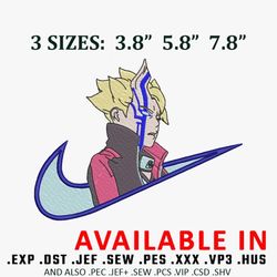 swoosh x boruto embroidery design, nike design, boruto embroidery, anime shirt, embroidered shirt, digital download